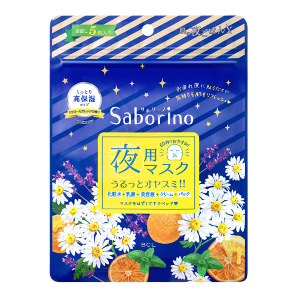 Saborino Night Facial Sheet Mask (5 Sheets)