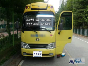 HYUNDAI BUS - 02