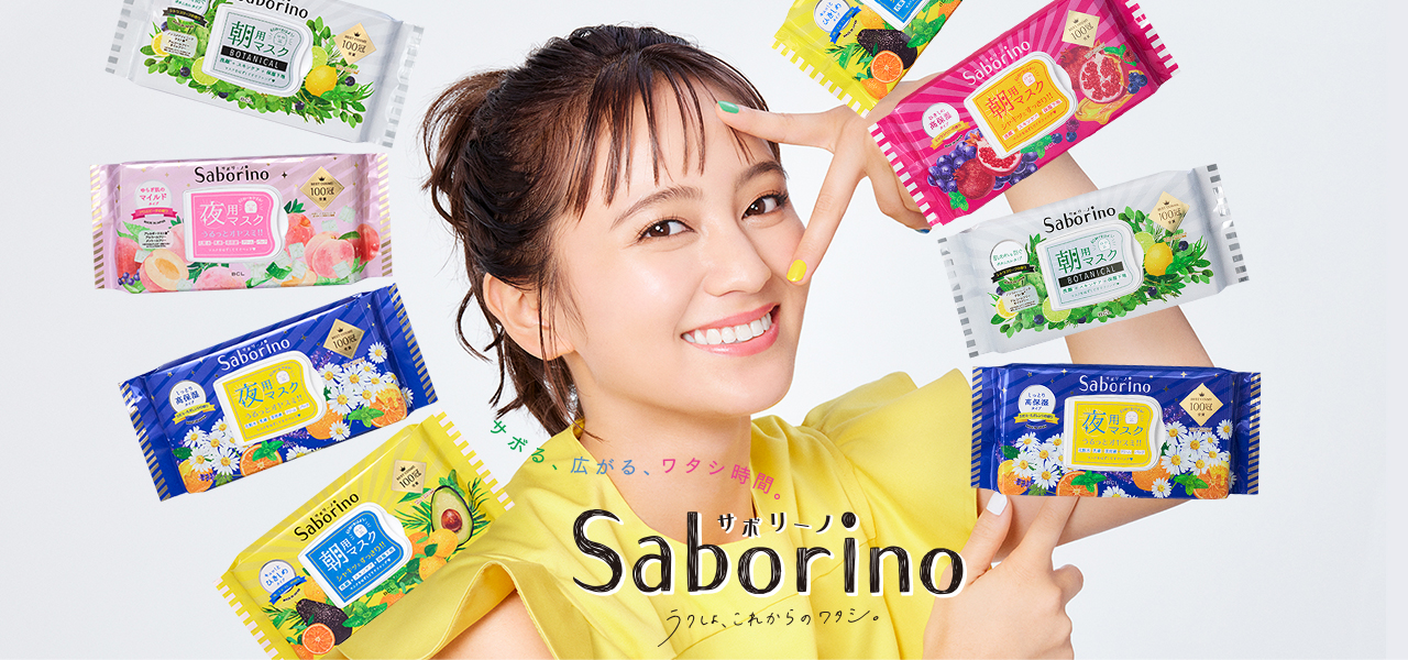 saborino main pic